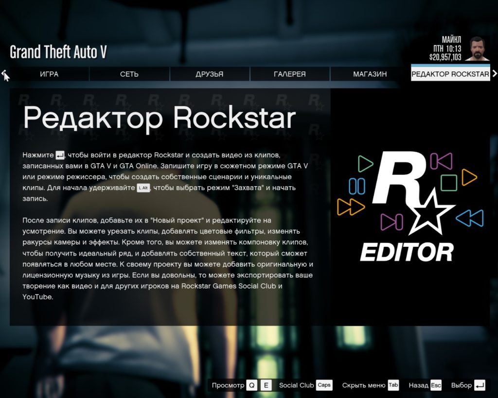 Не удалось подключиться к серверу rockstar gta 5