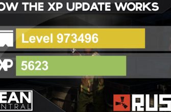 Что такое rust xp система и как она работает