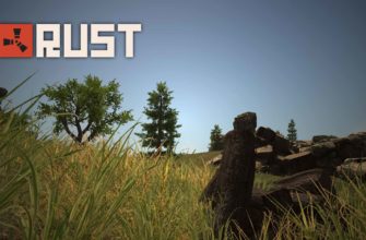 Как убрать траву в RUST, выключаем траву в раст