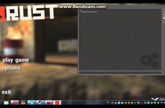 Как открыть консоль в RUST