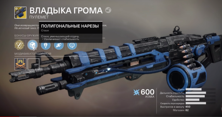 Destiny 2 магматический молот как получить