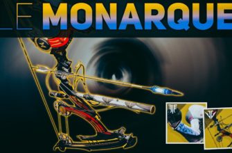 Как получить «LE MONARQUE» в Destiny 2