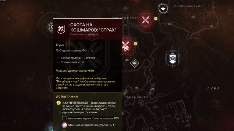 Destiny 2 как быстро прокачать сезонный ранг