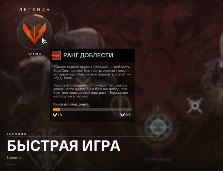 Как повысить фпс в destiny 2 на слабом ноутбуке