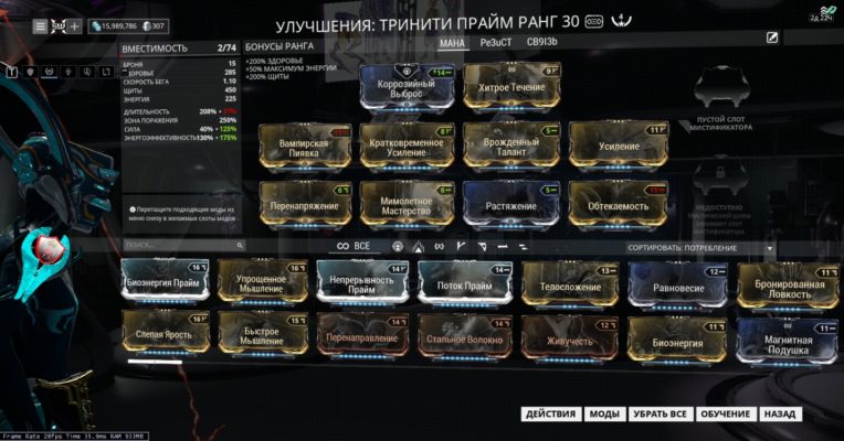 Оптимизация кэша загрузки в warframe что это