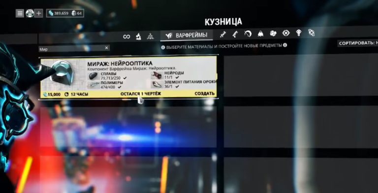 Оптимизация кэша загрузки в warframe что это