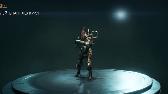 Warframe лейтенант лех крил как убивать