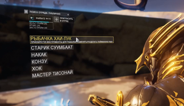 При игре в warframe выключается компьютер