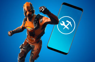 Как включить режим производительности в Fortnite