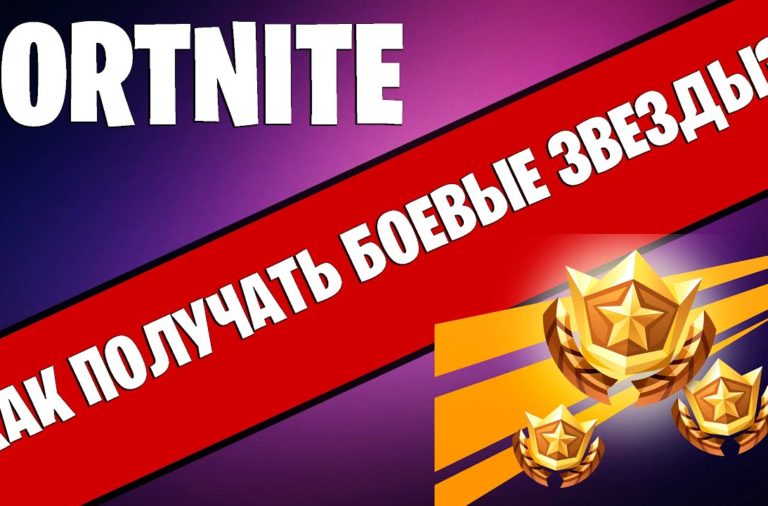 Fortnite вы хотите сохранить эти параметры графики