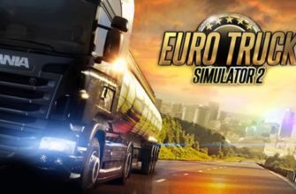 Как узнать версию игры Euro Truck Simulator 2