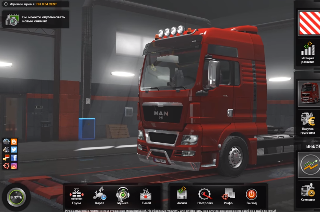радио Euro Truck Simulator 2
