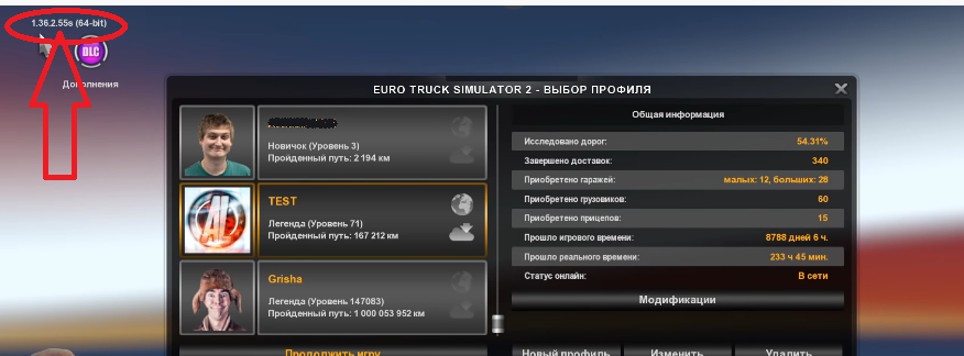установить моды для Euro Truck Simulator 2