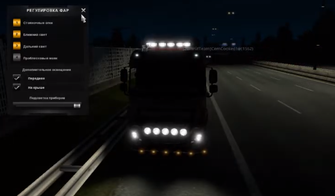 включить фары в Truck Simulator 2
