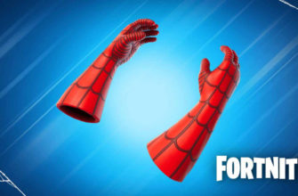 Как получить перчатки человека паука в Fortnite