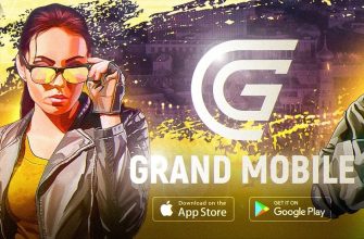 Grand Mobile