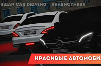 Russia Car Driving krasnoyarsk