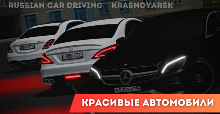Russia Car Driving krasnoyarsk