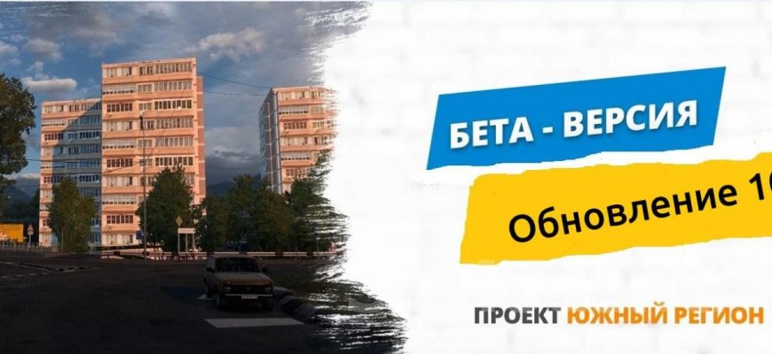 karta southern region v by simka for ets v x img
