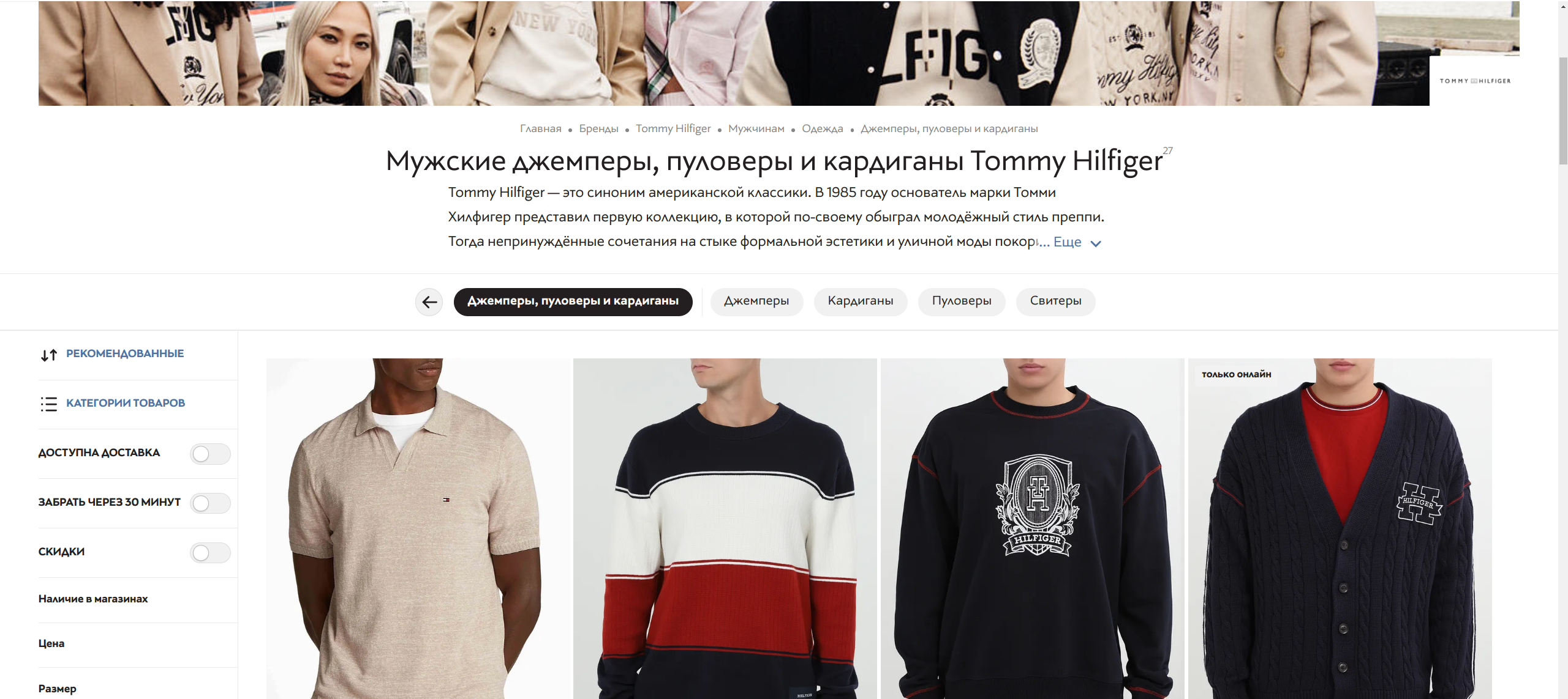 Снимок экрана в