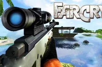 Far Cry