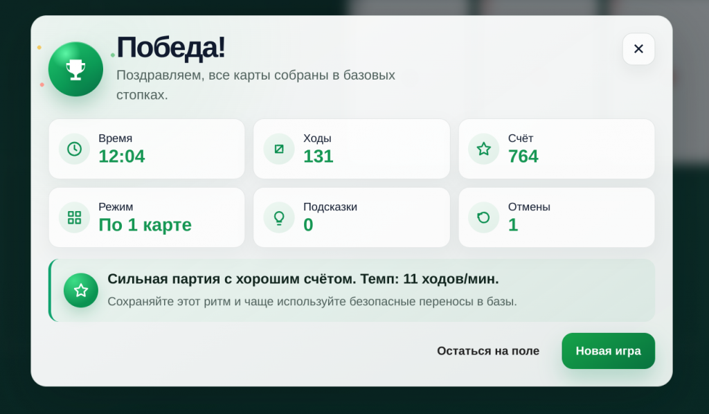Снимок экрана в